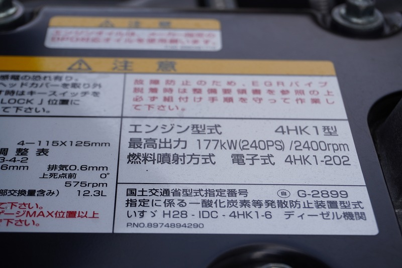 フォワード　４トン　「ワイド　ベッド付き」　冷蔵ウイング　積載２１００ｋｇ　リアエアサス　６．２ｍ長　荷台シマ板張り　ラッシング２段　落とし込みフック５対　菱重製　２４０馬力　高年式！６速ＭＴ！12