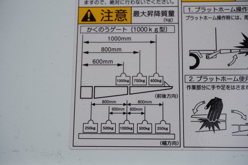 レンジャー　４トン　「ワイド　ベッド付き」　冷蔵冷凍車　積載２３００ｋｇ　リアエアサス　６．２ｍ長　格納パワーゲート　サイドドア　－３０度設定　キーストン　ジョルダー４列　ラッシング２段　バックカメラ　菱重製　オートエアコン　６速ＭＴ！27