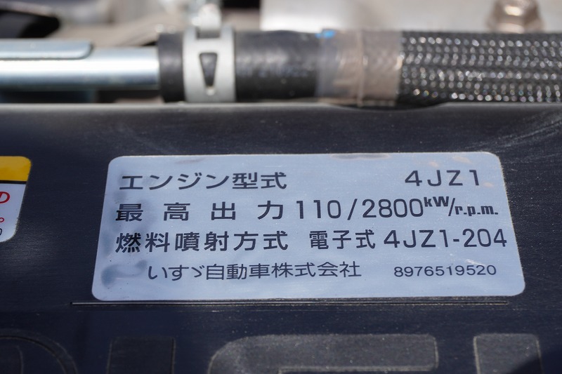 エルフ　「標準幅　ショート」　４段クレーン　タダノ製　積載２０００ｋｇ　ラジコン　フックイン　２．６３ｔ吊　床フック４対　左電格ミラー　坂道発進補助　ＥＴＣ２．０　社外ナビ　バックカメラ　ＬＥＤヘッドライト　フォグランプ　衝突軽減ブレーキ　車線逸脱警報　高年式！低走行！６速ＭＴ！車検「Ｒ５年１２月まで！」11