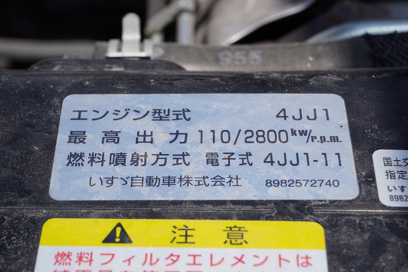 エルフ　「標準幅　ロング」　平ボディー　積載２０００ｋｇ　三方開　フルフラットロー　セイコーラック　ロープ穴２対　床フック３対　左電格ミラー　社外ナビ　ＥＴＣ２．０　フォグランプ　低走行！ＡＴ車！準中型（５トン限定）免許対応！13