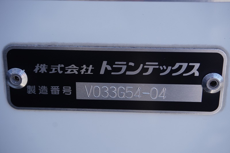 レンジャー　４トン　「ワイド　ベッド付き」　冷蔵冷凍車　積載２７００ｋｇ　リーフサス　菱重製　格納パワーゲート付き　６．２ｍ長　サイドドア　－３０度設定　荷台シマ板張り　ラッシング２段　バックカメラ　ＥＴＣ２．０　オートエアコン　６速ＭＴ！車検「Ｒ５年１０月まで！」15