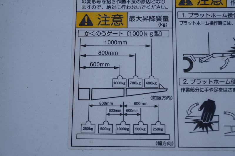 レンジャー　４トン　「ワイド　ベッド付き」　冷蔵冷凍車　積載２７００ｋｇ　リーフサス　菱重製　格納パワーゲート付き　６．２ｍ長　サイドドア　－３０度設定　荷台シマ板張り　ラッシング２段　バックカメラ　ＥＴＣ２．０　オートエアコン　６速ＭＴ！車検「Ｒ５年１０月まで！」28