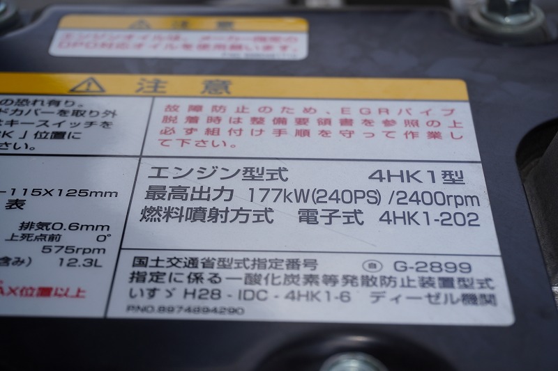 フォワード　４トン　「標準幅　ベッド付き」　冷蔵冷凍車　積載３０００ｋｇ　６．２ｍ長　リアエアサス　東プレ製　サイドドア　－３０度設定　荷台シマ板張り　ラッシング２段　バックカメラ　アルミホイール　メッキパーツ　衝突軽減ブレーキ　車線逸脱警報　６速ＭＴ！11