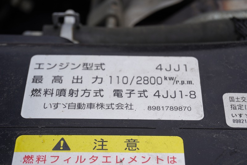 エルフ　「標準幅　ロング」　３段クレーン　積載２０００ｋｇ　古河ユニック製　フックイン　ラジコン無し　２．３３ｔ吊　ロープ穴３対　坂道発進補助　ＥＴＣ　６速ＭＴ！車検「Ｒ５年９月まで！」11