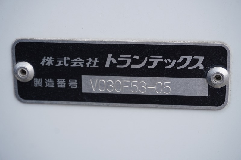 レンジャー　４トン　「ワイド　ベッド付き」　冷蔵冷凍車　積載２１５０ｋｇ　リアエアサス　６．２ｍ長　格納パワーゲート　サイドドア　－３０度設定　キーストン　スタンバイ装置　ラッシング２段　エアリブ　バックカメラ　ＥＴＣ　菱重製　メッキパーツ　オートエアコン　６速ＭＴ！車検「Ｒ５年１２月まで！」13