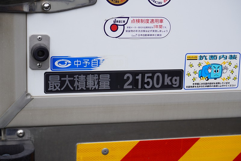 レンジャー　４トン　「ワイド　ベッド付き」　冷蔵冷凍車　積載２１５０ｋｇ　リアエアサス　６．２ｍ長　格納パワーゲート　サイドドア　－３０度設定　キーストン　スタンバイ装置　ラッシング２段　エアリブ　バックカメラ　ＥＴＣ　菱重製　メッキパーツ　オートエアコン　６速ＭＴ！車検「Ｒ５年１２月まで！」29