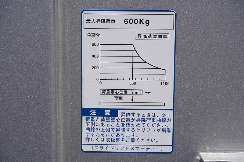 ダイナ　１０尺　アルミバン　積載２０００ｋｇ　トヨタ車体製　サイドドア　スライドリフト付き　リア観音扉　ラッシング２段　床フック３対　９０度ストッパー　バックカメラ　ＥＴＣ　全低床　ワンオーナー！ＡＴ車！28