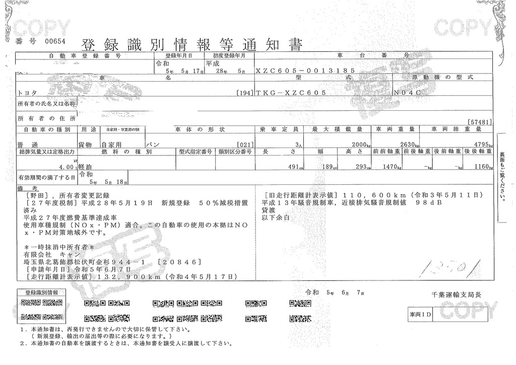 ダイナ　１０尺　パネルバン　積載２０００ｋｇ　トヨタ車体製　サイドドア　ラッシング２段　導風板　バックカメラ　社外ナビ　ＥＴＣ　全低床　ワンオーナー！ＡＴ車！33