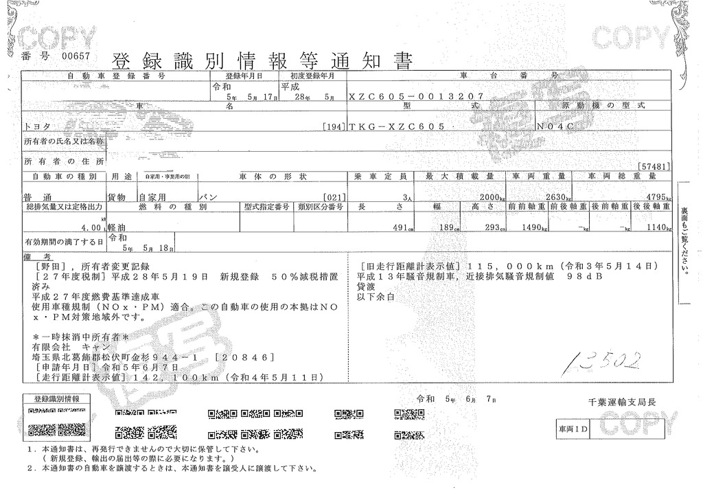 ダイナ　１０尺　パネルバン　積載２０００ｋｇ　トヨタ車体製　サイドドア　ラッシング２段　導風板　バックカメラ　社外ナビ　ＥＴＣ　全低床　ワンオーナー！ＡＴ車！34