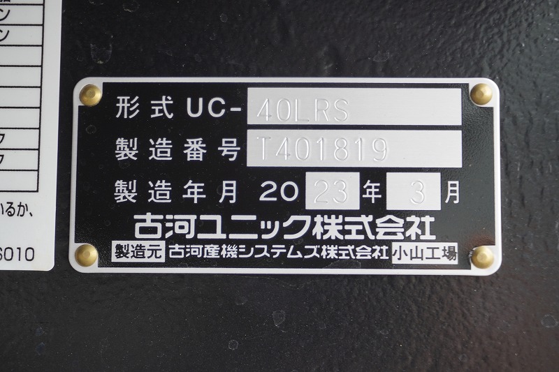 （未使用）　ファイター　増トン　「標準幅　ベッド付き」　セーフティーローダー　古河ユニック製　積載６７００ｋｇ　ウインチ　ラジコン　リア自動アユミ板　床フック９対　ミラーヒーター　坂道発進補助　スタンション穴　ＨＩＤヘッドライト　衝突軽減ブレーキ　車線逸脱警報　メッキパーツ多数！６速ＭＴ！23