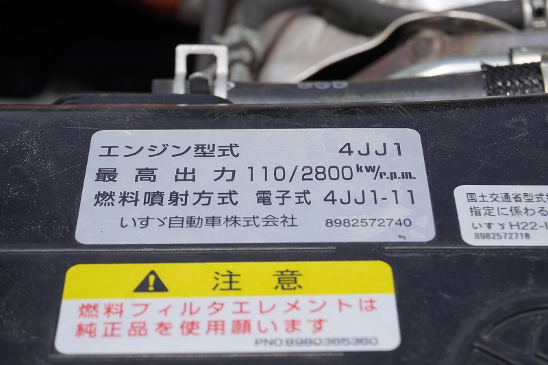 エルフ　「標準幅　ロング」　アルミバン　積載１７５０ｋｇ　サイドドア　ラッシング１段　荷台鉄板張り　９０度ストッパー　社外ナビ　左電格ミラー　坂道発進補助　全低床　日本フルハーフ製　５速ＭＴ！車検「Ｒ５年１１月まで！」11